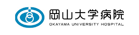 岡山大学病院
