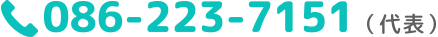 086-223-7151